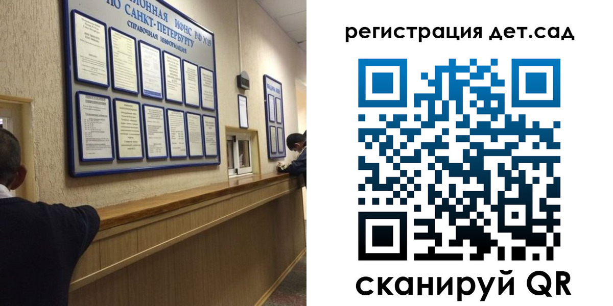 временная регистрация в Ульяновске