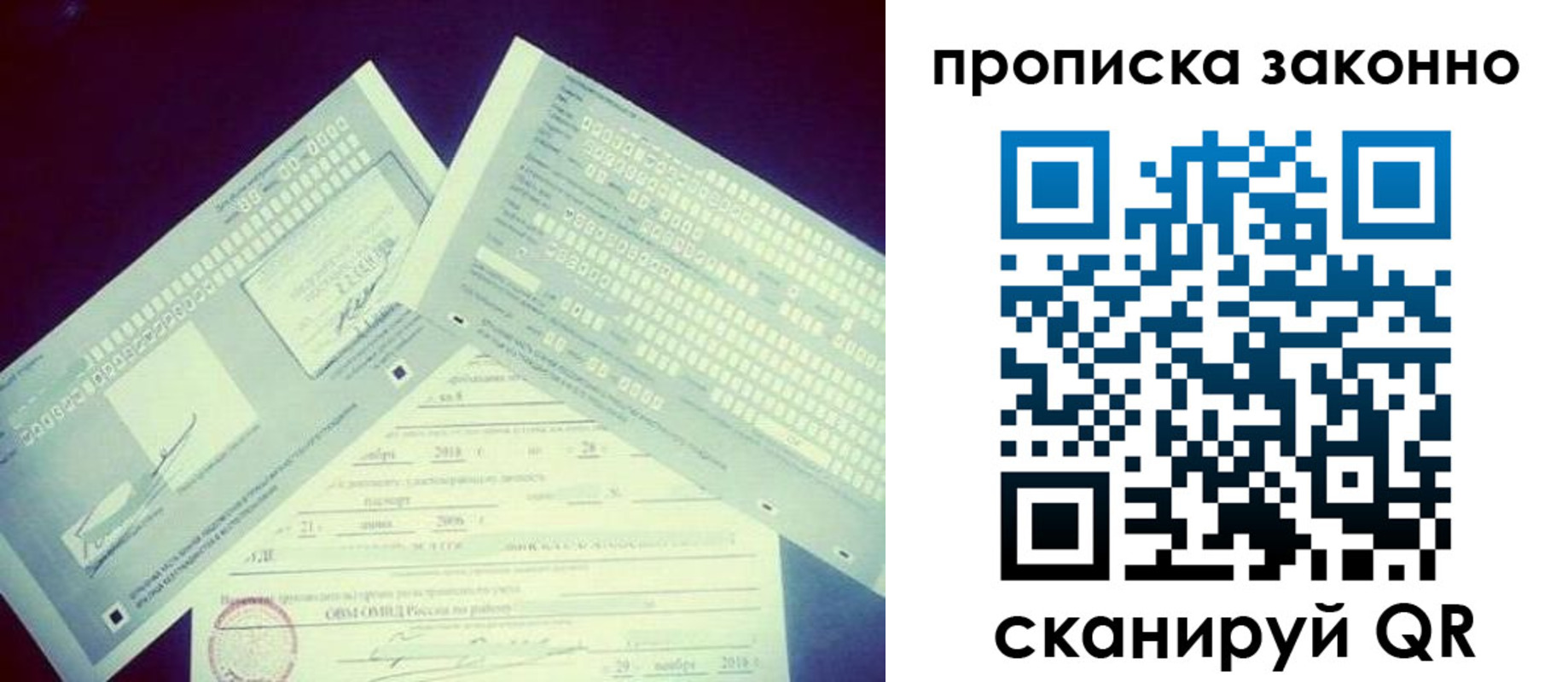 регистрация для дет. сада в Ульяновске
