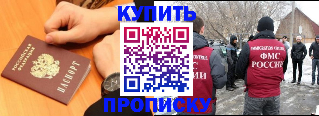 регистрация в Ульяновске